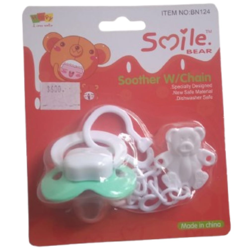 Pacifier (Newborn)
